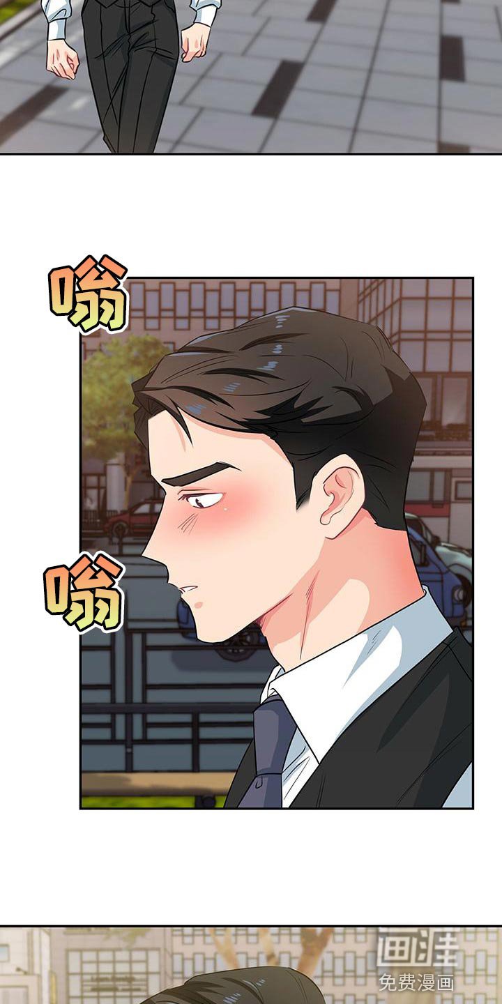 第71章：杞人忧天