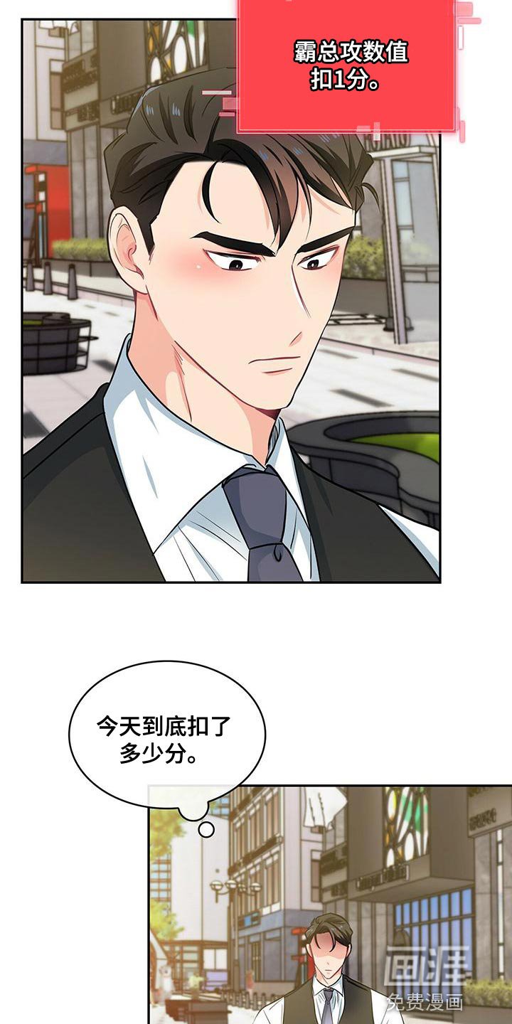 第71章：杞人忧天