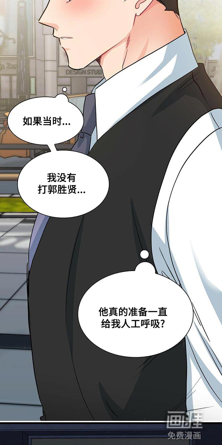 第71章：杞人忧天