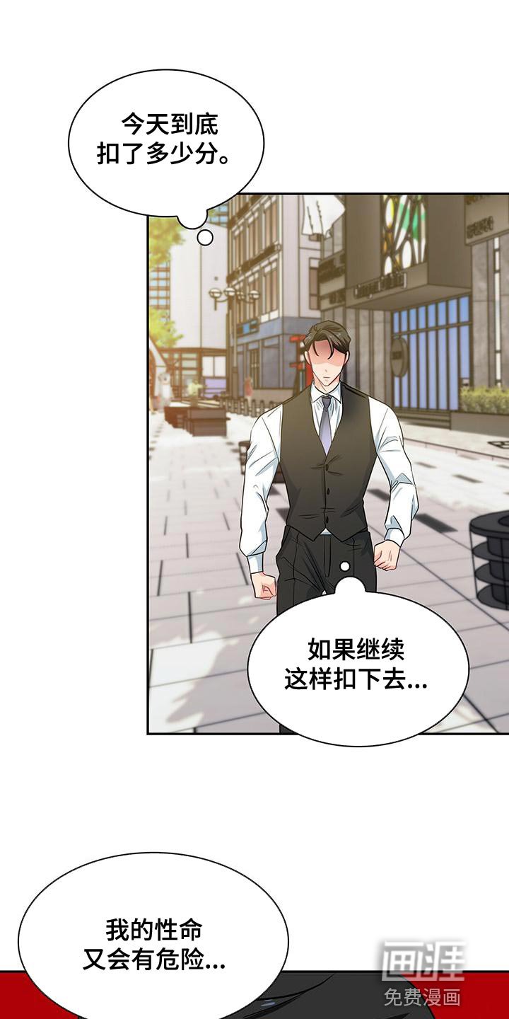 第72章：眼神