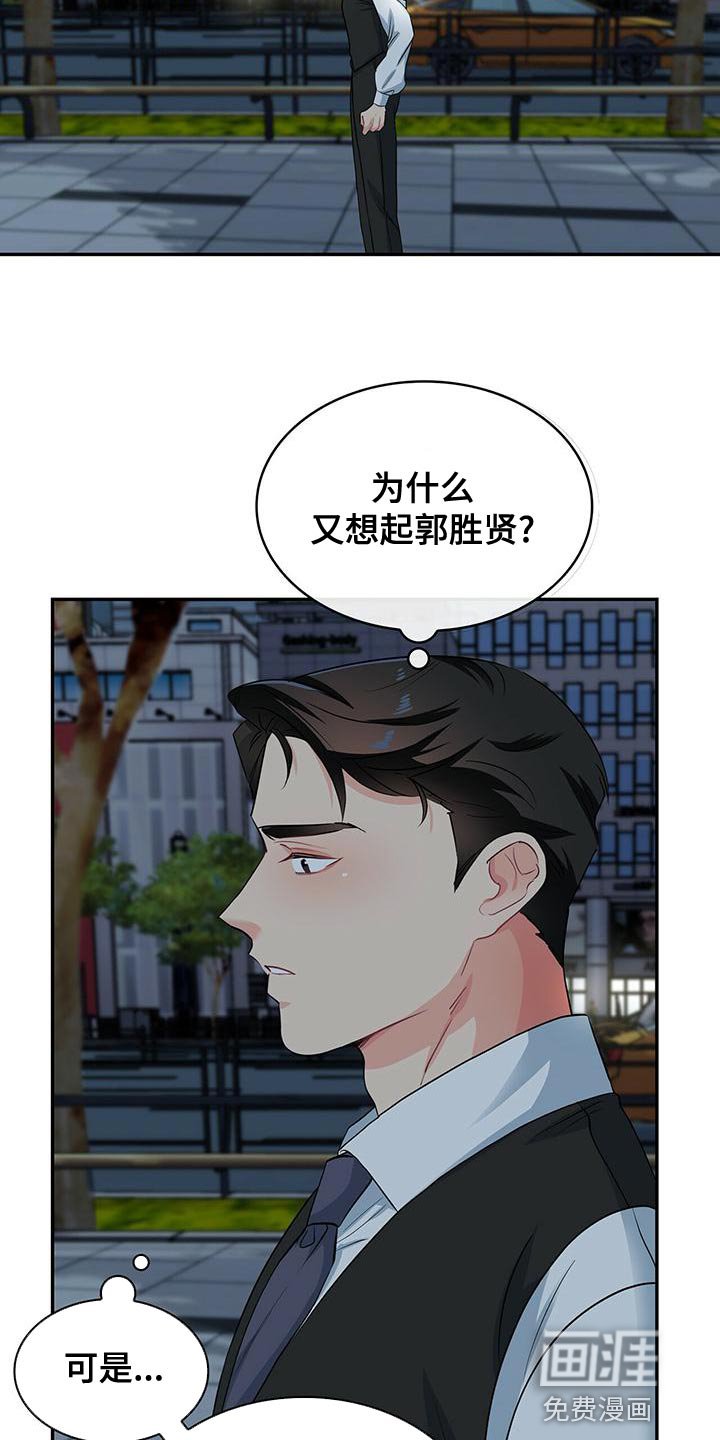 第72章：眼神