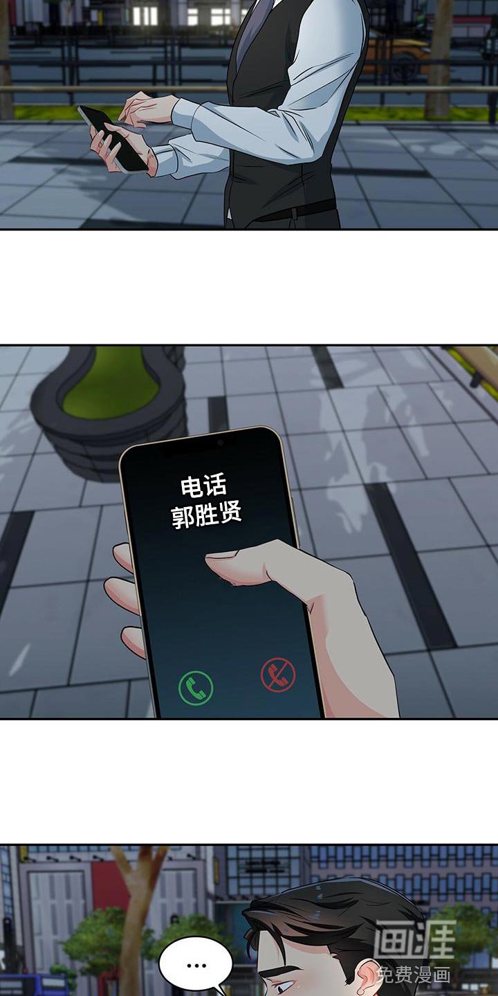 第72章：眼神