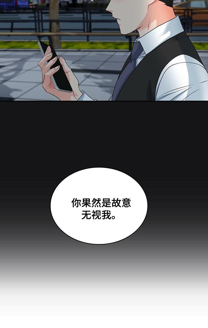 第72章：眼神