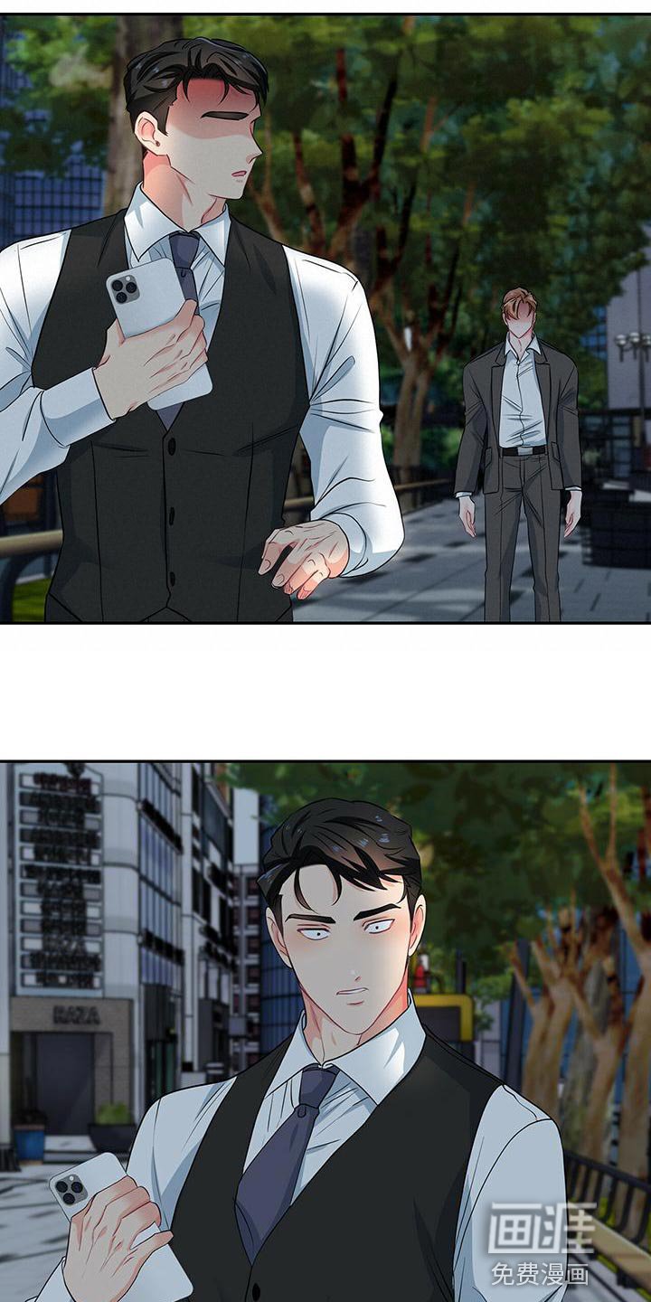 第72章：眼神