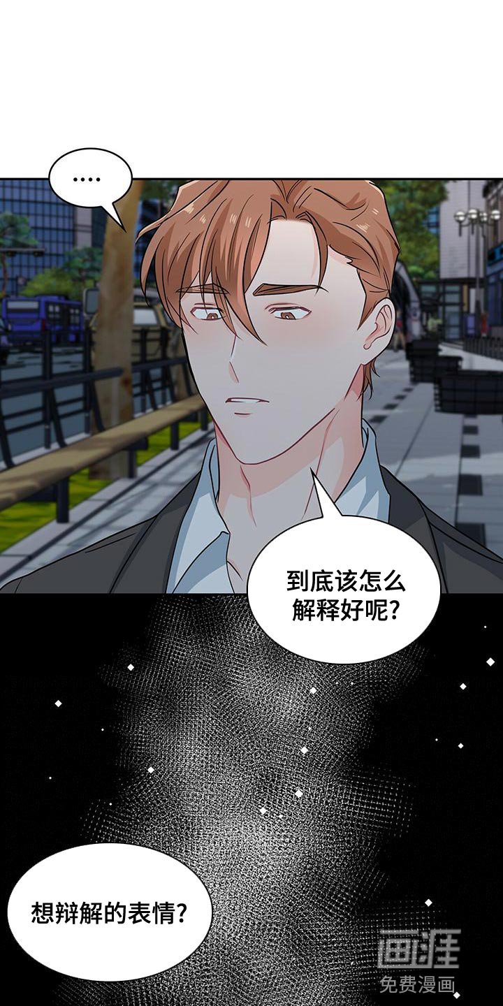 第73章：我送你回家