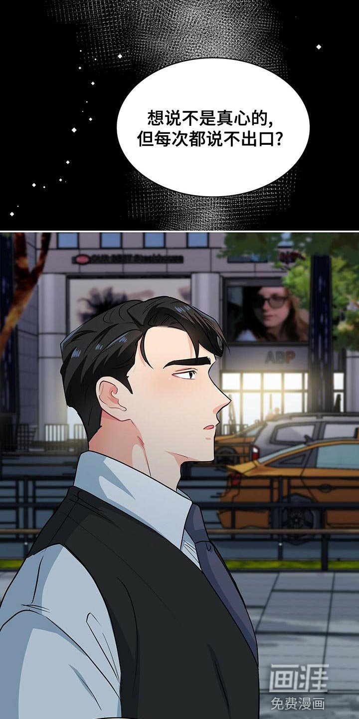 第73章：我送你回家