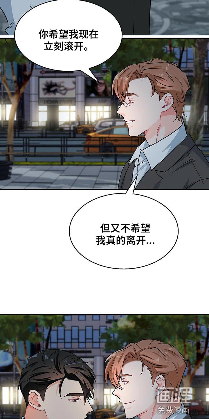 第73章：我送你回家