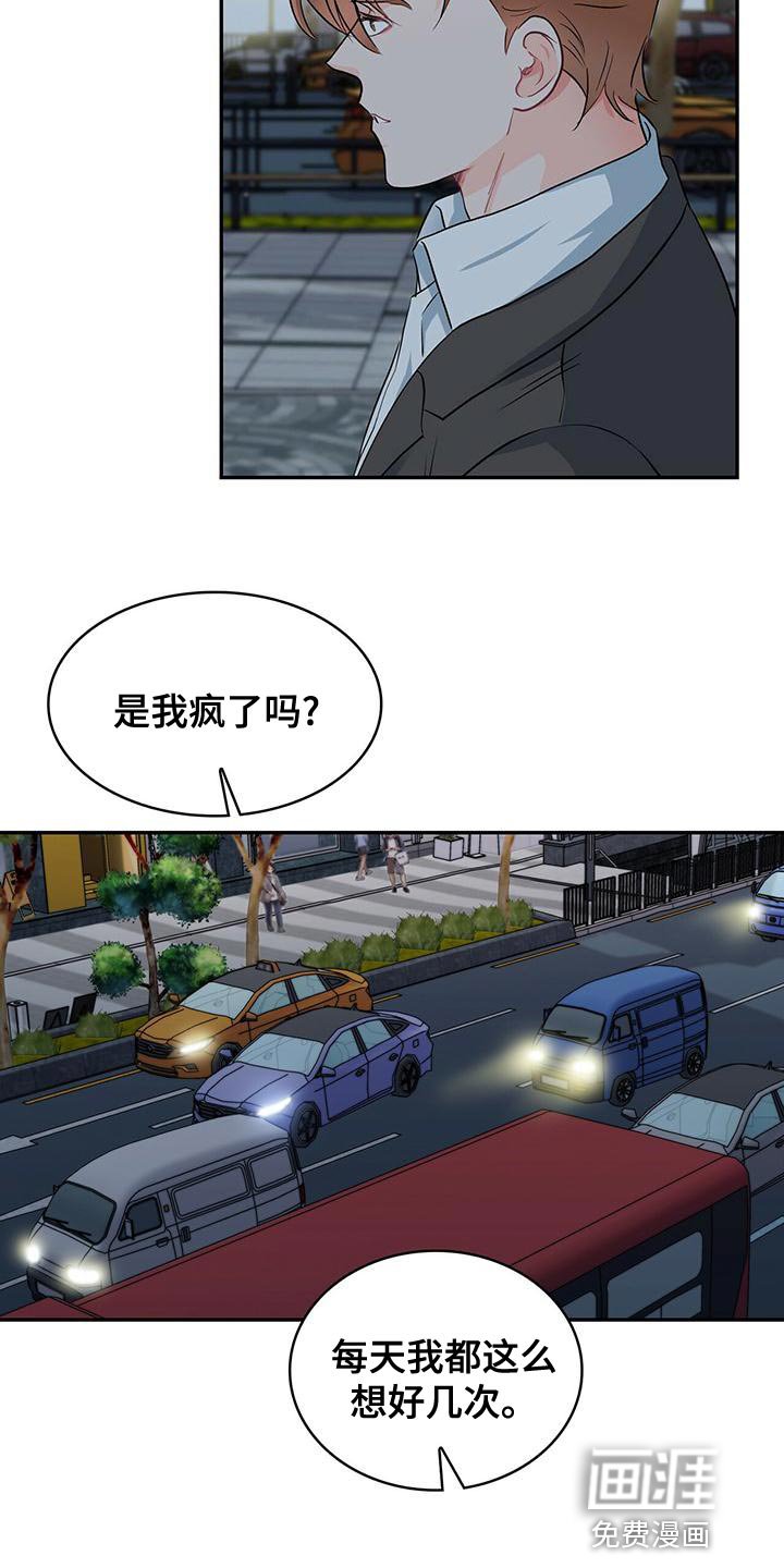 第73章：我送你回家