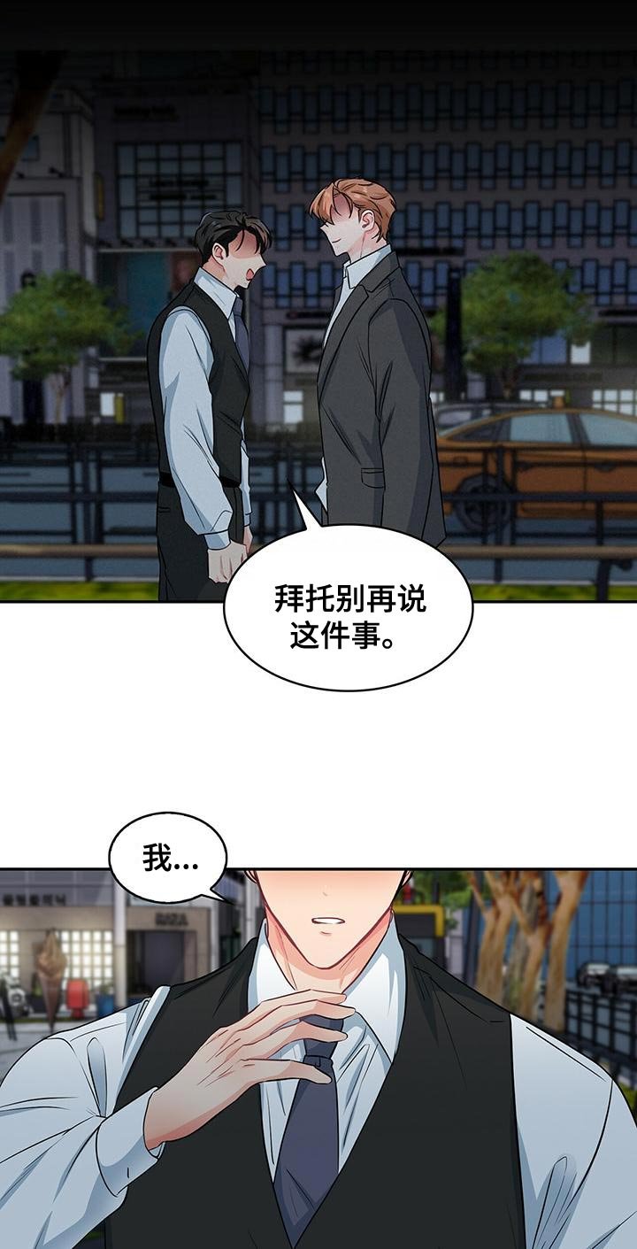 第73章：我送你回家