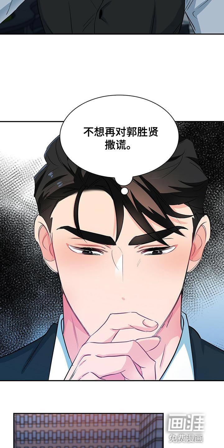 第73章：我送你回家