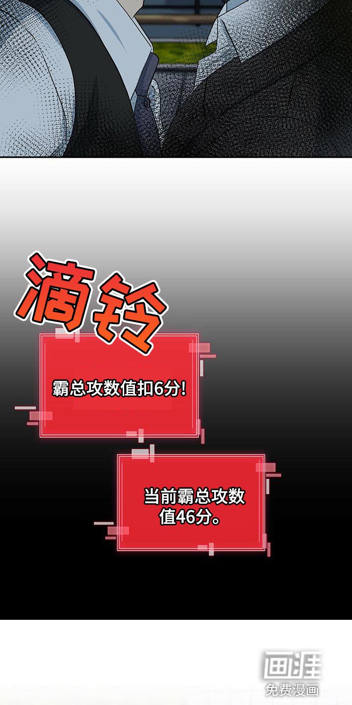 第73章：我送你回家
