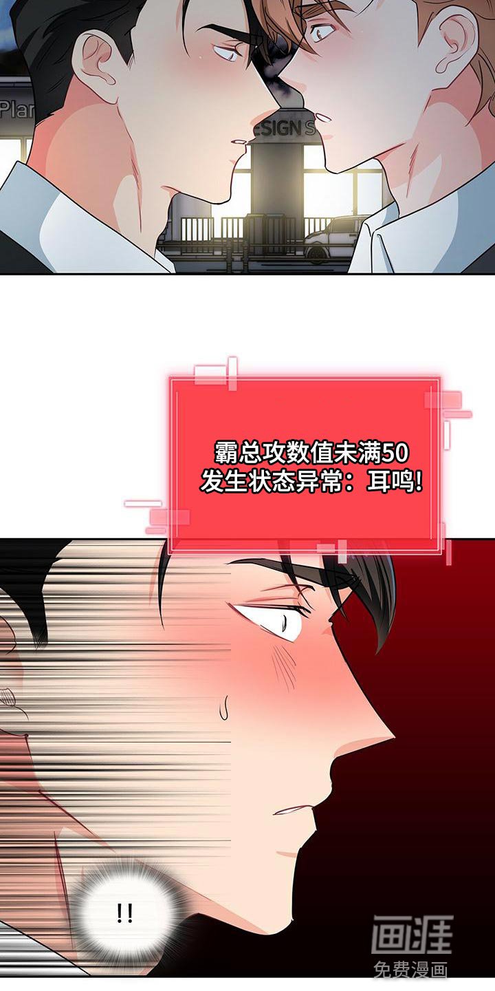 第73章：我送你回家