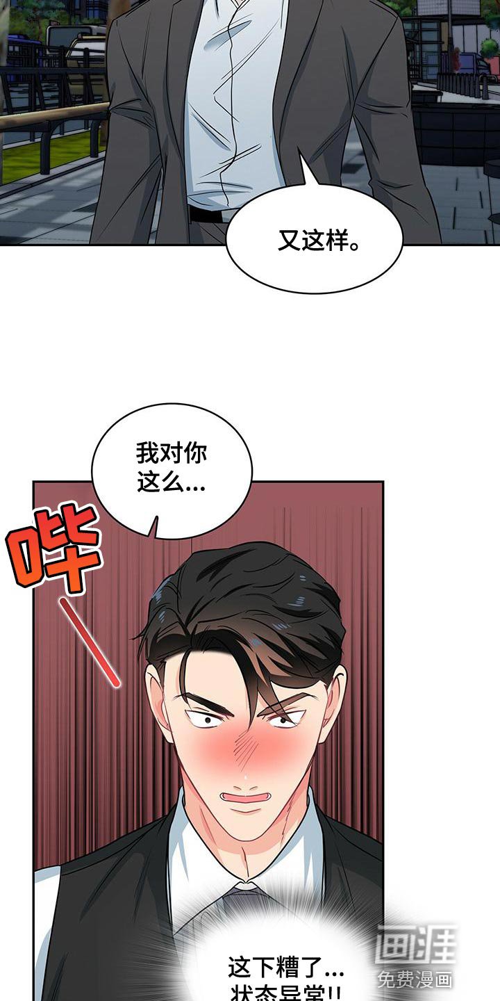 第73章：我送你回家