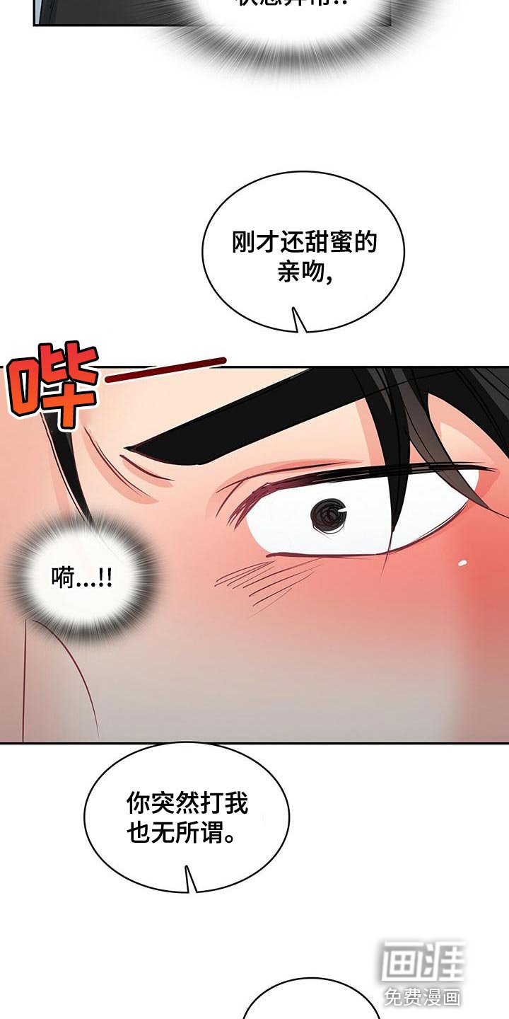 第73章：我送你回家