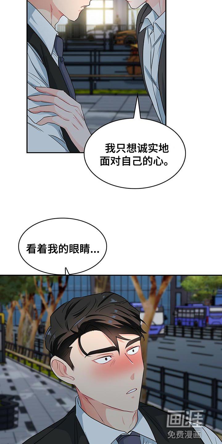 第73章：我送你回家