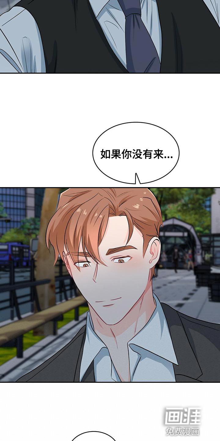 第73章：我送你回家