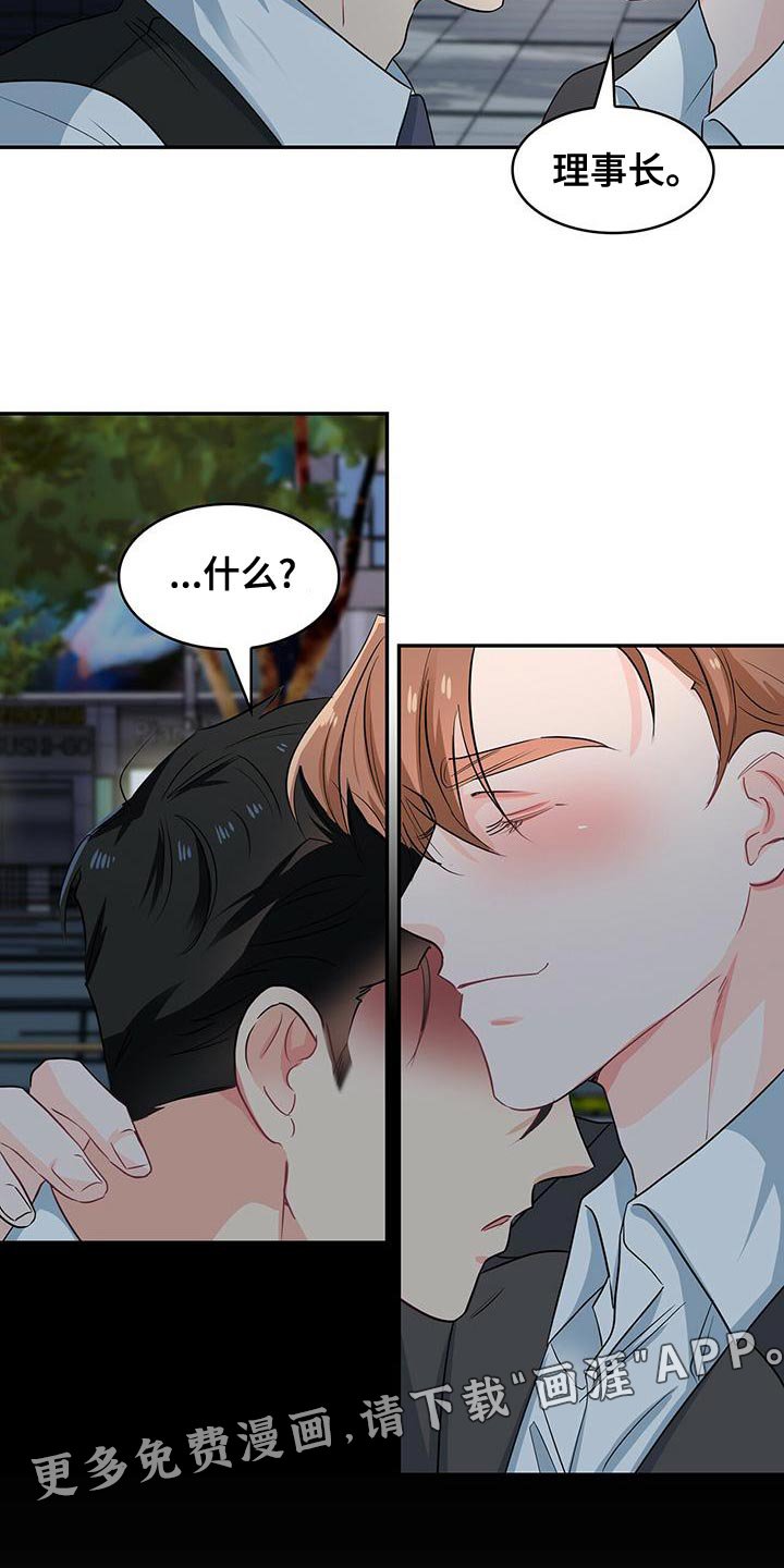 第73章：我送你回家