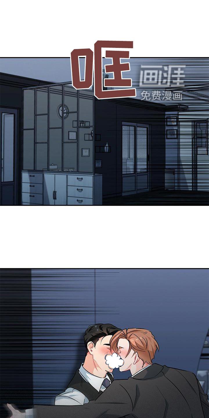 第74章：扣分