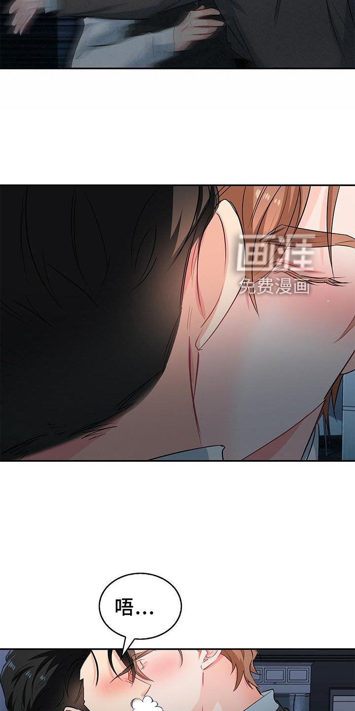 第74章：扣分