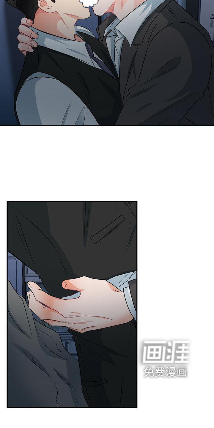 第74章：扣分