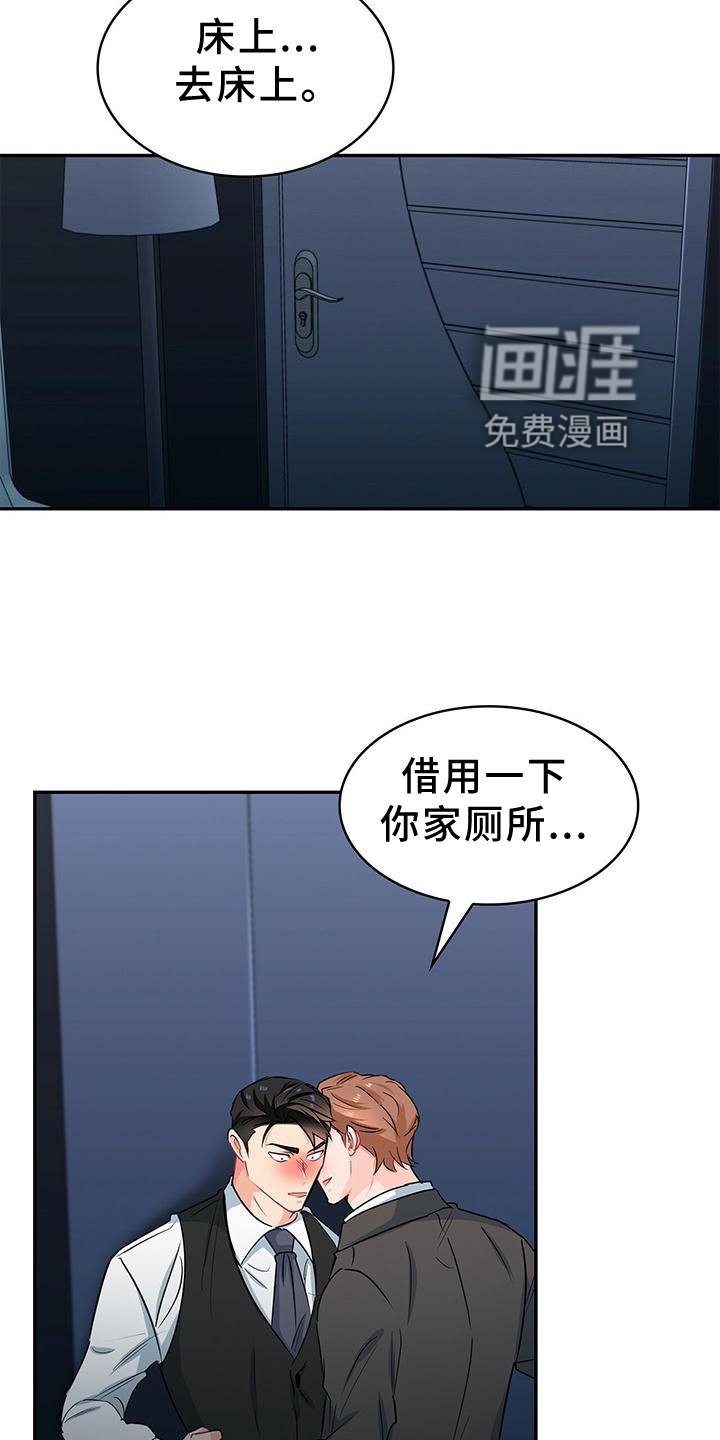 第74章：扣分
