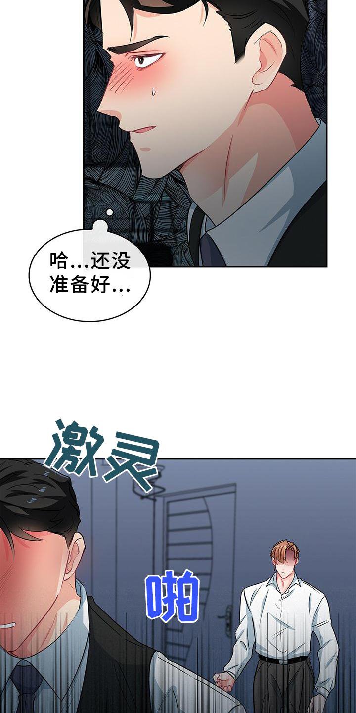 第74章：扣分