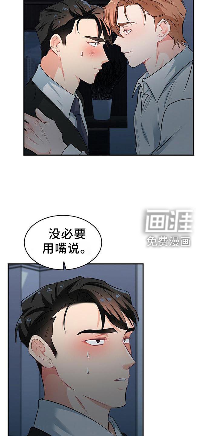 第74章：扣分
