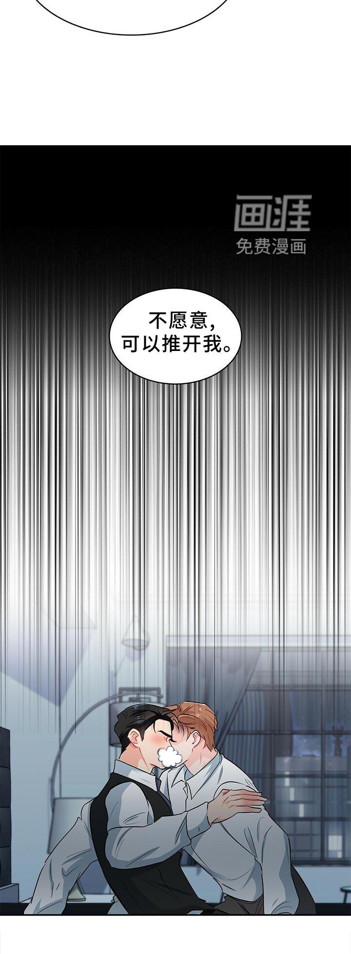 第74章：扣分