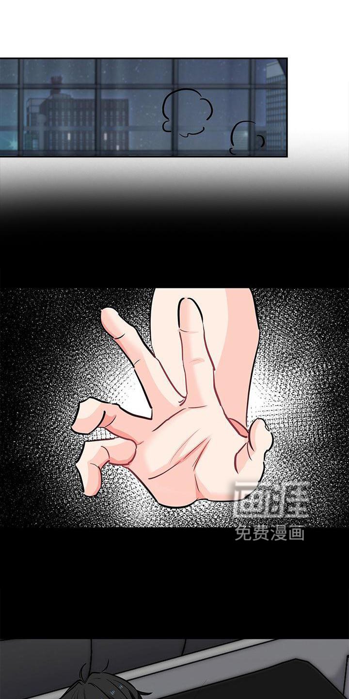 第74章：扣分