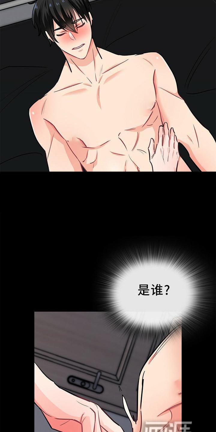 第74章：扣分