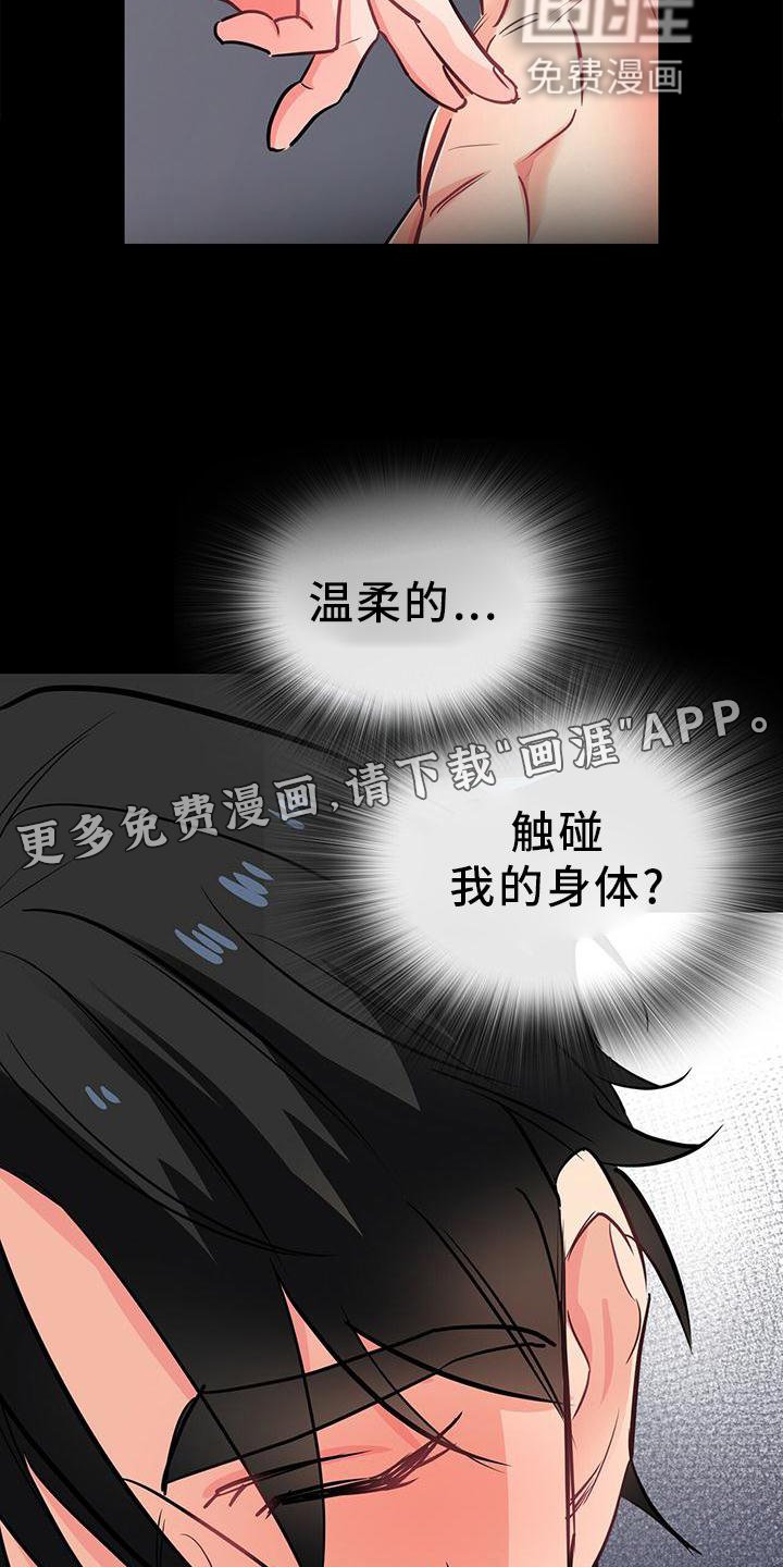 第74章：扣分