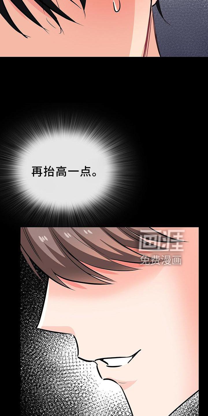 第74章：扣分