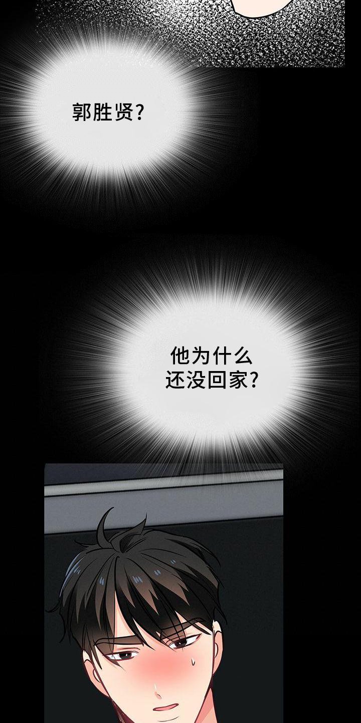 第74章：扣分