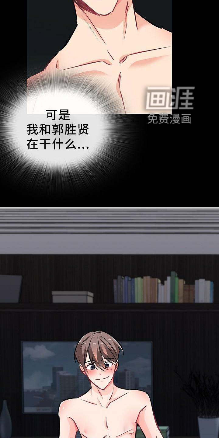 第74章：扣分