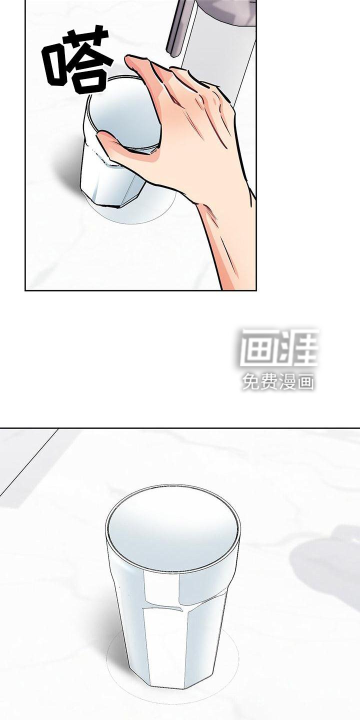 第75章：喜悦