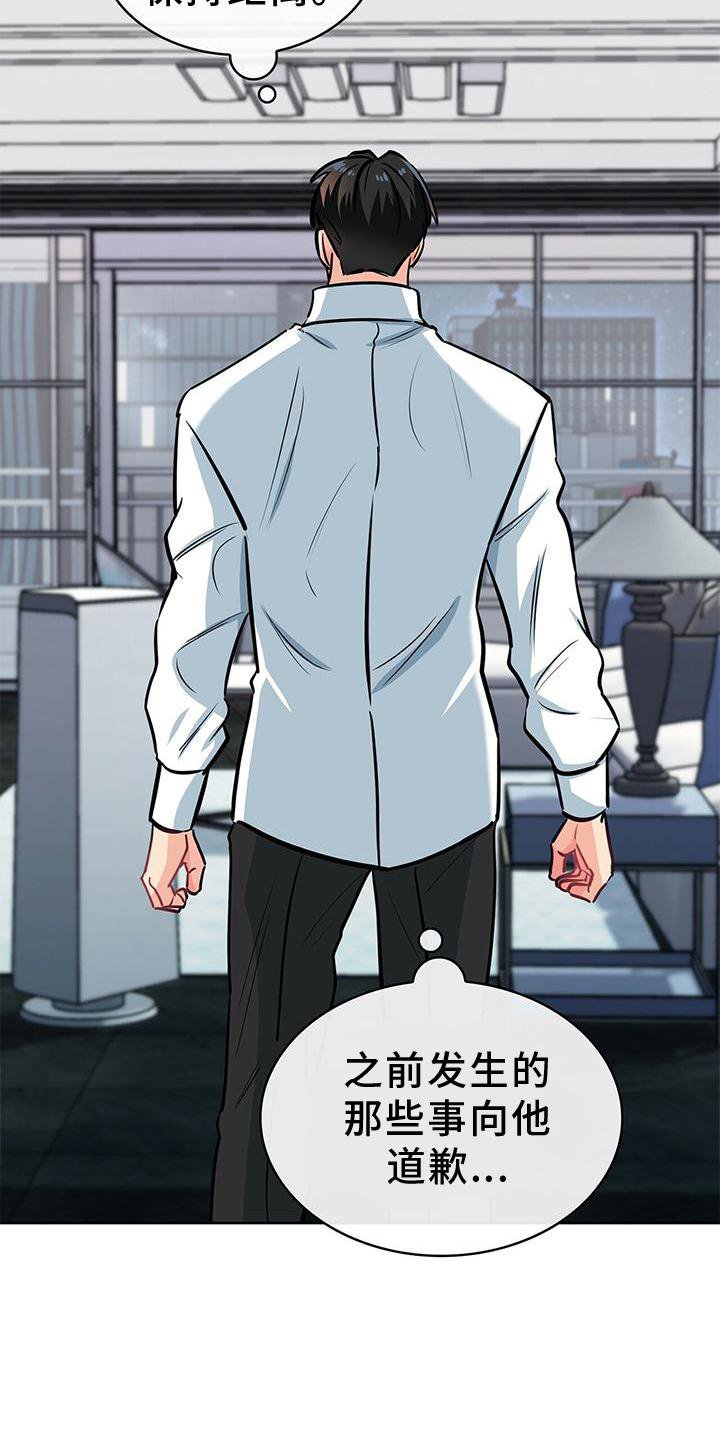 第75章：喜悦
