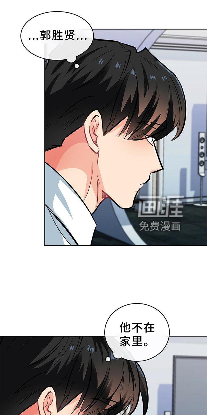 第75章：喜悦