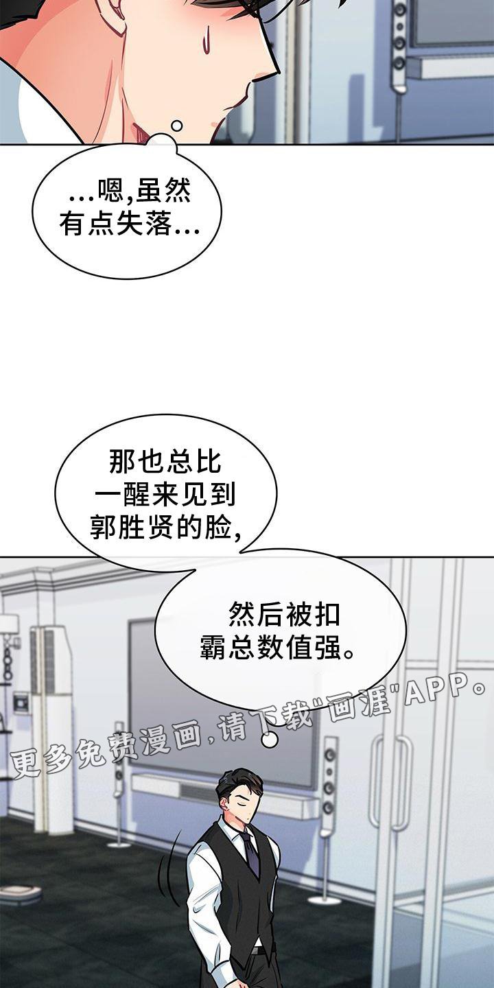 第75章：喜悦