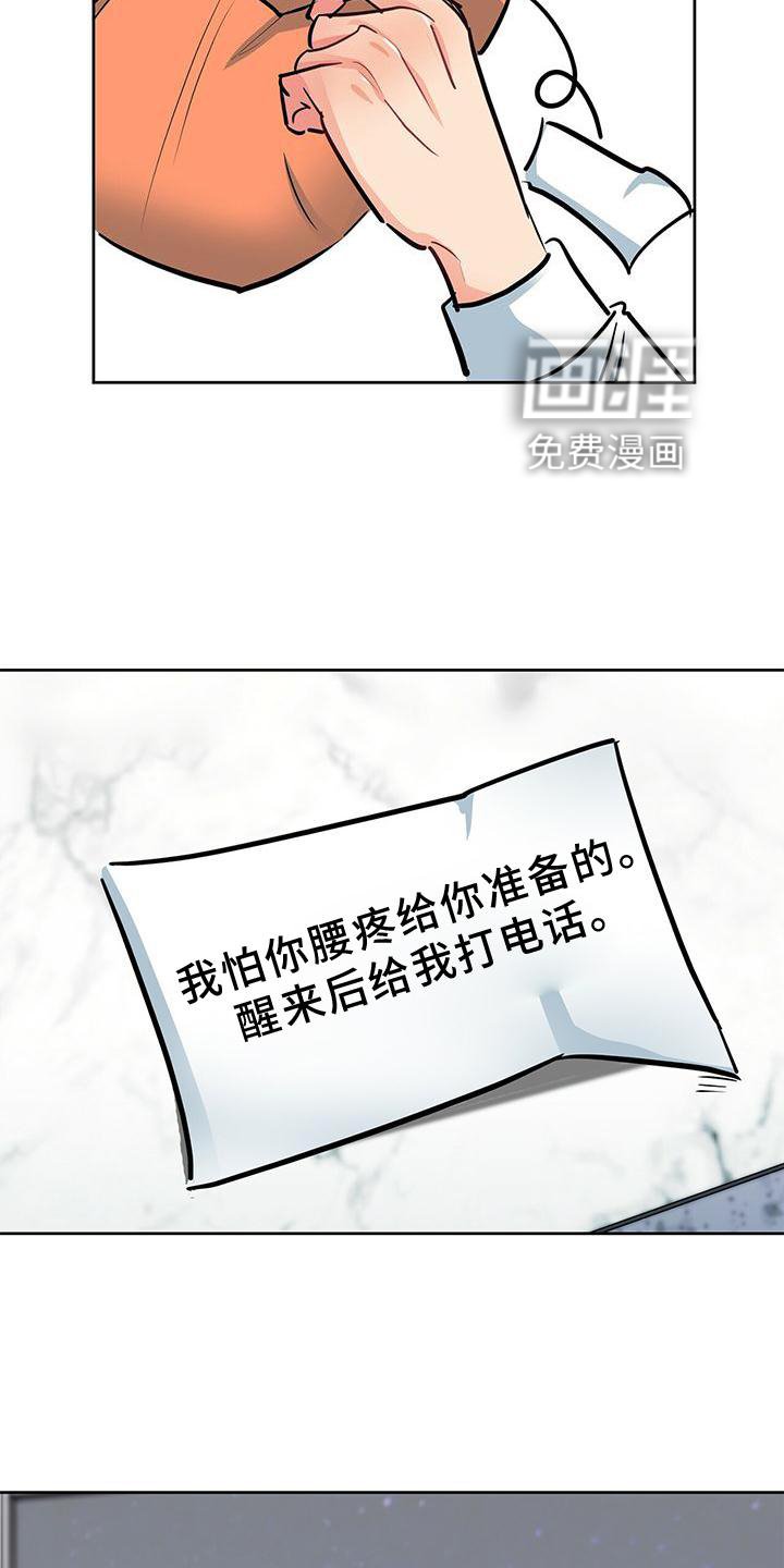 第75章：喜悦