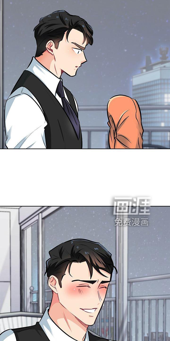 第75章：喜悦
