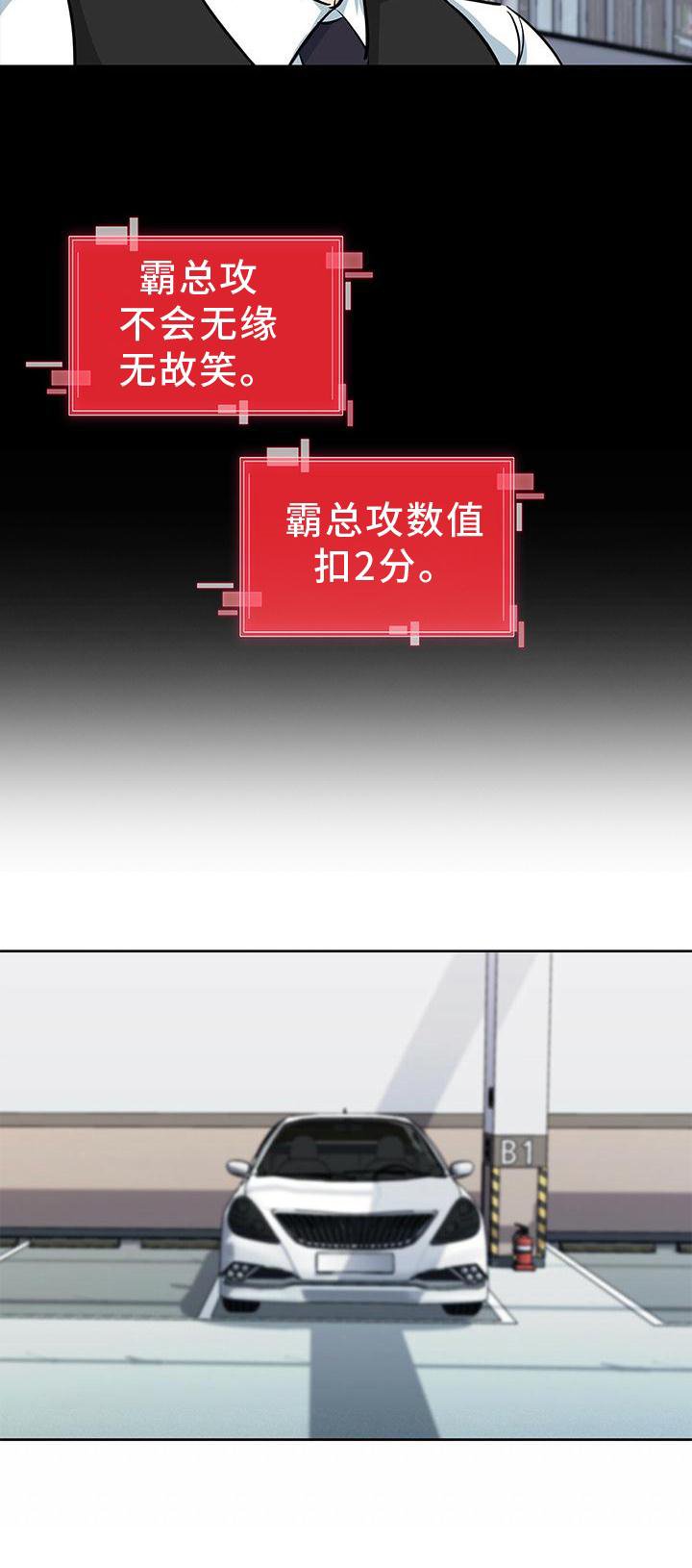 第75章：喜悦