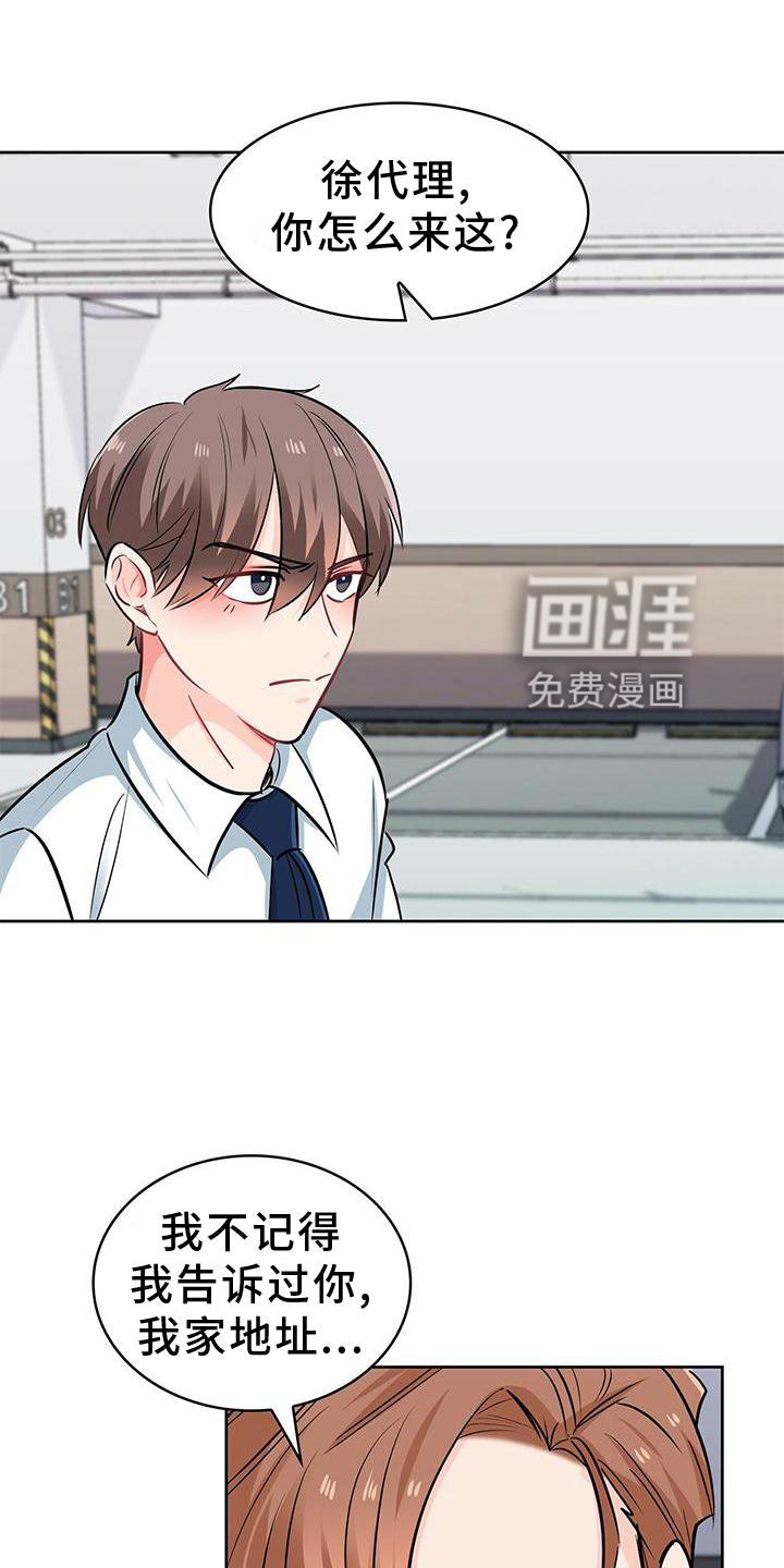 第75章：喜悦