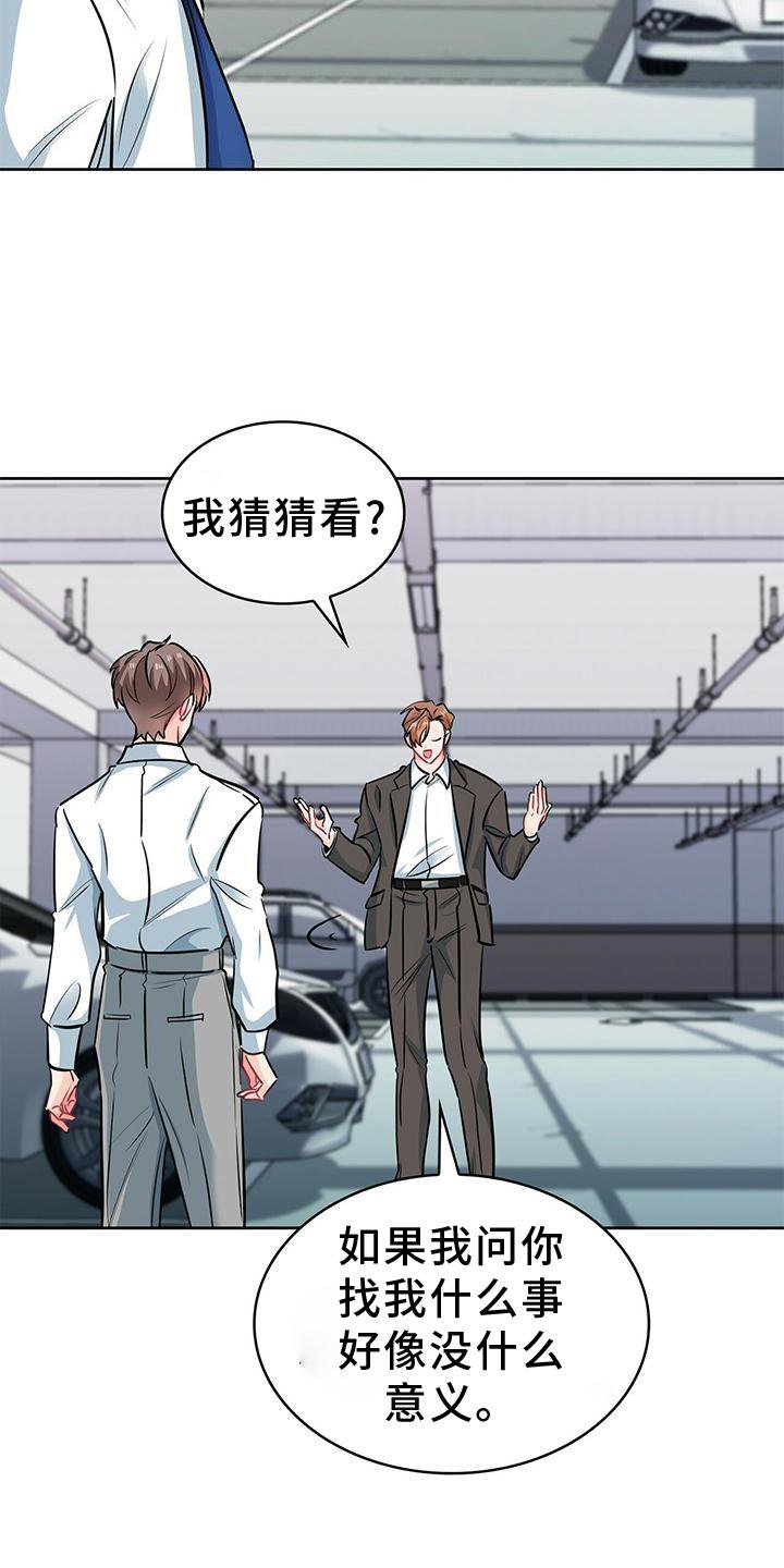 第75章：喜悦