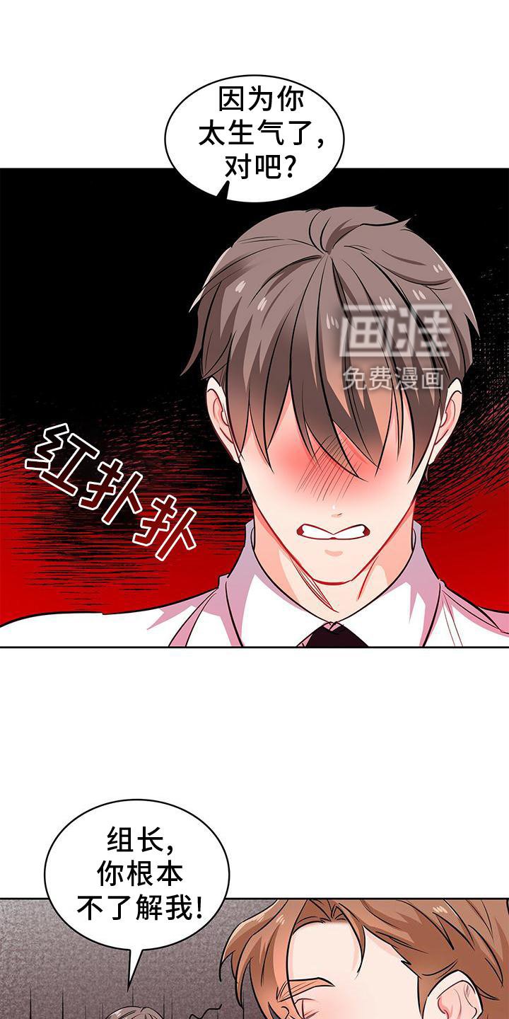 第76章：确认一次