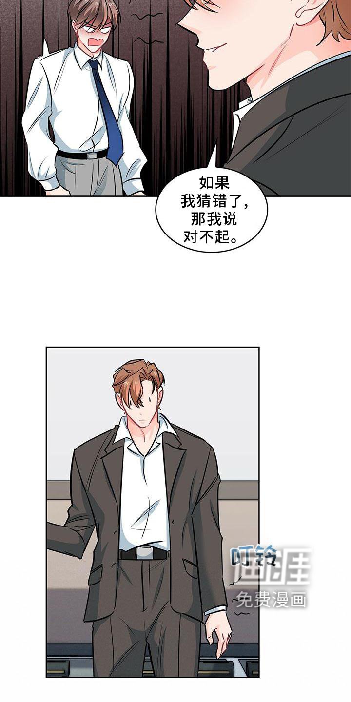 第76章：确认一次