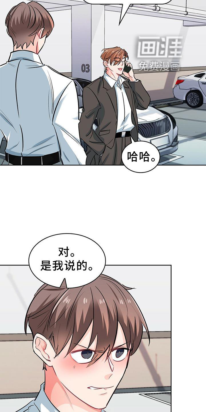 第76章：确认一次