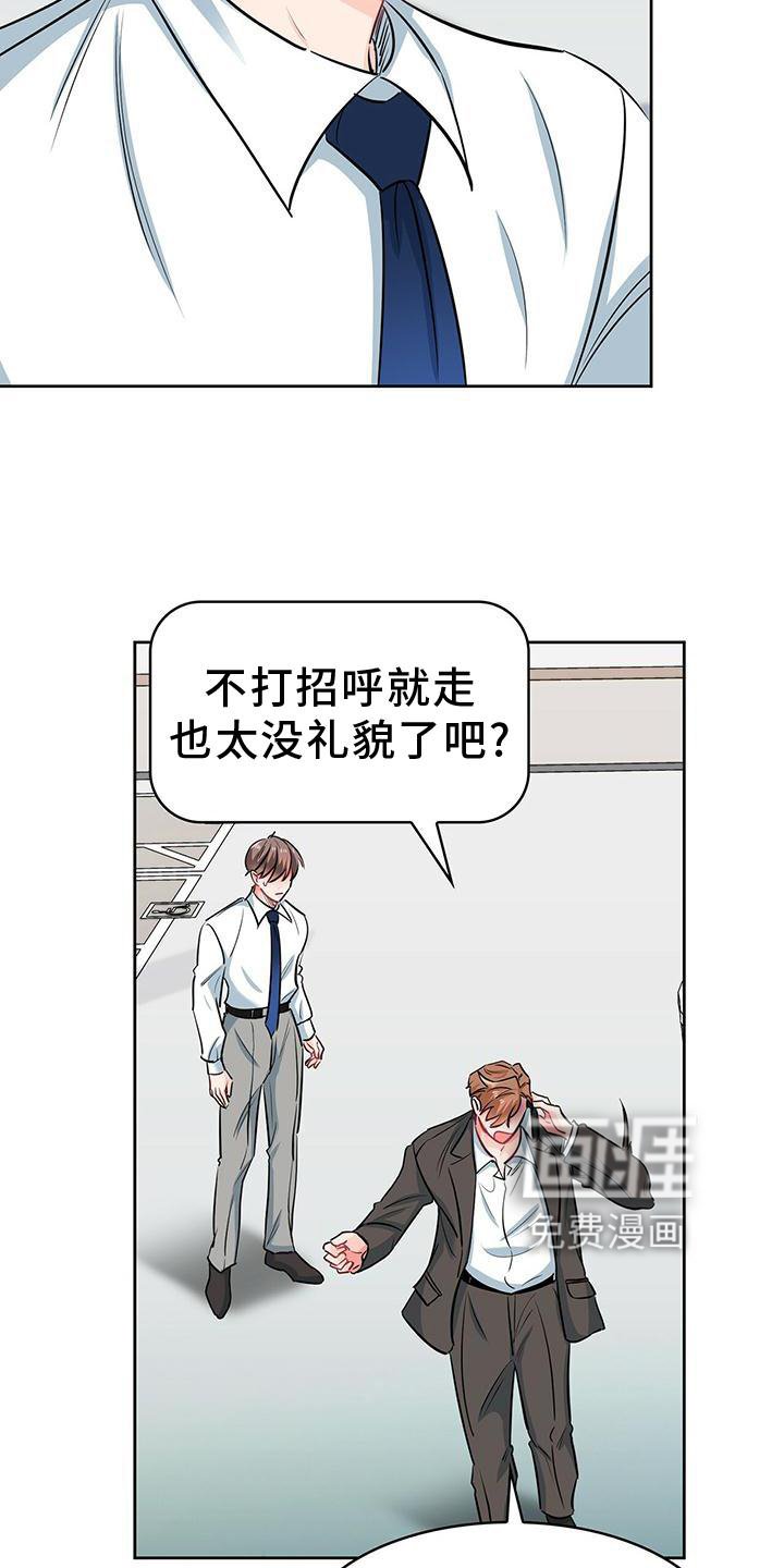 第76章：确认一次