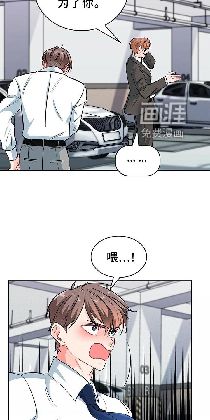 第76章：确认一次