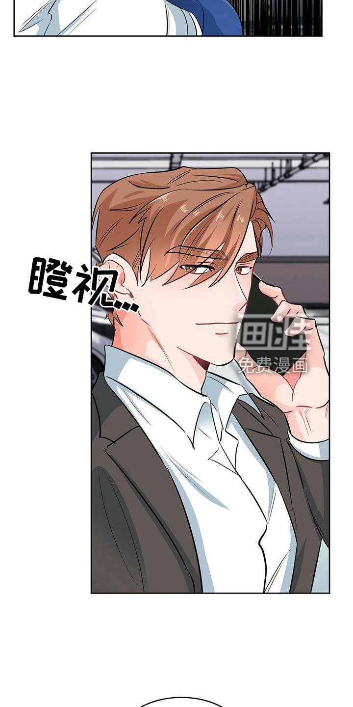 第76章：确认一次