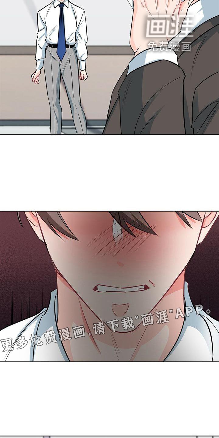 第76章：确认一次